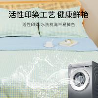 洁丽雅（grace） CP1460西诺斯 床品套件 四件套 绿色（单位：套）被套：200*230cm、床单：230*230cm、枕套：48*74cm*2