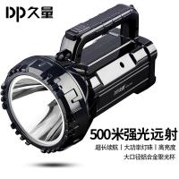 DP久量（Duration power） DP-7045B 手提灯 200*125*145mm （单位:个）