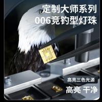 TY-沃尔森（WARSUN）GD68 蓝光钓鱼灯 超亮强光手电筒三光源台钓 6.2cm*19.5cm（单位：个）