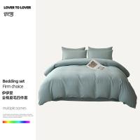 伊伊爱 TJ0KL02302071 全棉磨毛四件套 被套200*230cm 床单245*250cm 枕套48*74cm*2 晨雾蓝 适用床1.5-1.8米 (单位:套)