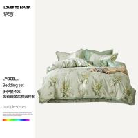 伊伊爱 TJ0JD02301962 40S加密铂金柔棉四件套 被套：200*230cm 床单：245*250cm 枕套：48*74cm*2（单位：套）林夕绿