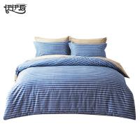 伊伊爱 LTL-QM-SHSJTA 值班室三件套 被套：150*200cm 床单：150*215cm 枕套：48*74cm*1（单位：套）惬意蓝条