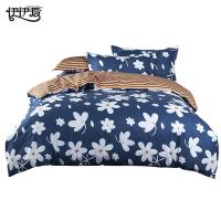 伊伊爱 LTL-SJT15-ZWRXL 时尚植物羊绒四件套 被套：200*230cm 床单：230*250cm 枕套：48*74cm*2（单位：套）鲁迪