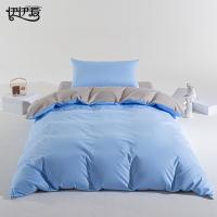 伊伊爱 TJ0JD02302023 纯棉天空蓝灰双拼色四件套 被套200*230cm 床单245*245cm 枕套48*74cm*2 （单位套）