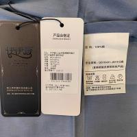 伊伊爱 ZBJD0240001 50S全棉高精密纯色双拼四件套 被套：200*230cm 床单：245*250cm 枕套：48*74cm*2（单位：套）宾利蓝拼浅灰