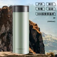 MadeEnoch ME-005 保温杯 380ml 军绿色（单位：个）