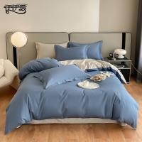 伊伊爱 ZBJD0240001 50S全棉高精密纯色双拼四件套 被套200*230cm 床单245*250cm 枕套48*74cm*2（单位套） 宾利蓝拼浅灰
