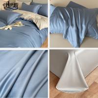 伊伊爱 ZBJD0240001 50S全棉高精密纯色双拼四件套 被套200*230cm 床单245*250cm 枕套48*74cm*2（单位套） 宾利蓝拼浅灰