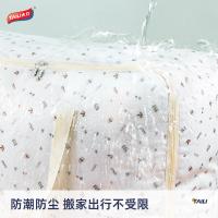 太力（TAILI） 牛津布 大容量旅行收纳袋 60*50*25cm 2个/组 米色 (单位:组)