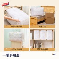 太力（TAILI） 牛津布 大容量旅行收纳袋 60*50*25cm 2个/组 米色 (单位:组)