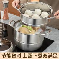 康厨亚（KANGCHUYA）KX6905三层不锈钢蒸锅 28cm（单位：个）不锈钢色