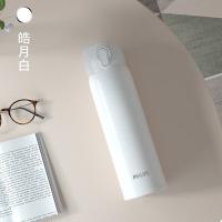 飞利浦（PHILIPS）AWP2660 保温杯500ml（单位：个）颜色随机