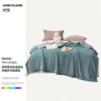 伊伊爱 TZ0TK02300163 纯色雪貂绒保暖多功能盖毯 150*200cm（单位：条）水绿