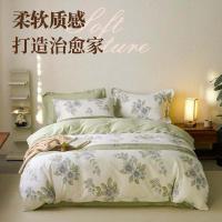 红豆 复古情书床品四件套 YLHQS019 被套:200*230CM 床单:230*245CM 枕套:48*74CM*2 (单位:套)