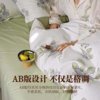 红豆 复古情书床品四件套 YLHQS019 被套:200*230CM 床单:230*245CM 枕套:48*74CM*2 (单位:套)