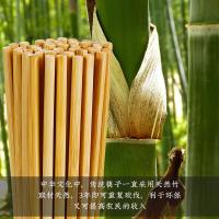 唐宗筷 天然竹筷子 筷子 30双装 黄色（单位：组）新老包装随机发货