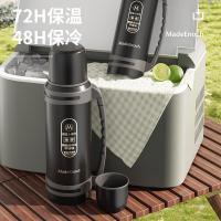 MadeEnoch ME-020 沙漠传奇旅行壶 保温壶 1300ml 黑色（单位：个）