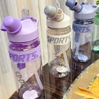 贝格帝BGD-B7932运动纯色水杯880ml （单位：个）多色随机