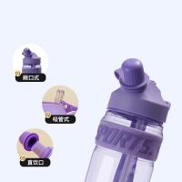 贝格帝BGD-B7932运动纯色水杯880ml （单位：个）多色随机