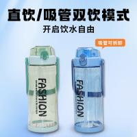 贝格帝 BGD-B7208 元气运动吨吨桶 2300ml （单位：个） 颜色随机发货