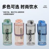 贝格帝 BGD-B7208 元气运动吨吨桶 2300ml （单位：个） 颜色随机发货