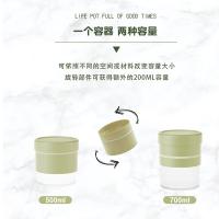 艾逸瑶选CJ-21127 晶萃系列储物罐套装 储物罐 500ml*2储物罐1000ml*2 绿色（单位：套）