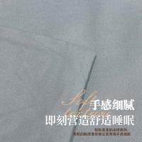 红豆 罗意威纯色四件套 YLHLYW018 被套:200*230CM 床单:250*250CM 枕套:48*74CM*2 (单位:套) 颜色随机