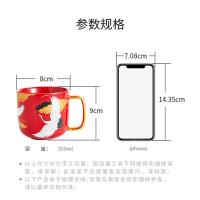 共禾京品 国风 陶瓷马克杯 350ml 红色 杯子*1 小勺子*1 礼盒装 (单位:套)
