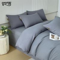 伊伊爱 TJ0KL02302068 全棉磨毛三件套 被套150*200cm 床单200*230cm 枕套48*74cm 蓝灰色 适用床0.9-1.2米 (单位:套)