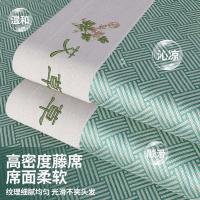 红豆 菁萃养元席 三件套 YLHJCX018 凉席180*200cm 枕套48*74cm*2 (单位:套) 多色随机