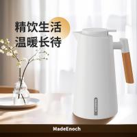MadeEnoch ME-012 保温壶 1L 白色（单位：个）