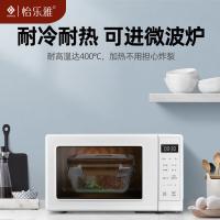 怡乐雅 高硼硅玻璃保鲜盒两件套 YLYT269 650ml*2 (单位:套)