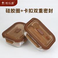 怡乐雅 高硼硅玻璃保鲜盒两件套 YLYT269 650ml*2 (单位:套)