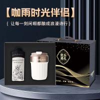 乐扣乐扣（LOCK&LOCK） 咖雨时光伴侣套装 LHC6800 乐扣潮酷咖啡杯360ML*1菲迪米尼山茶花晴雨伞*1礼盒*1 (单位:套) 颜色随机