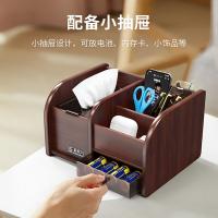 金隆兴 多功能 纸巾盒 25.2*19*14.2cm(单位：个) 红木纹