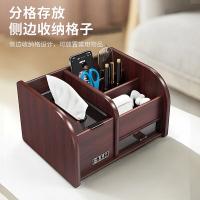 金隆兴 多功能 纸巾盒 25.2*19*14.2cm(单位：个) 红木纹