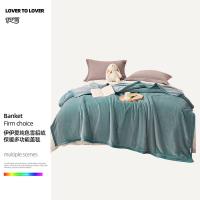 伊伊爱 TZ0TK02300163 纯色雪貂绒保暖多功能盖毯 150*200cm 水绿 (单位:条)