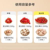 京东京造背心式保鲜袋加大号35*42cm 100只 (单位：只) 白色