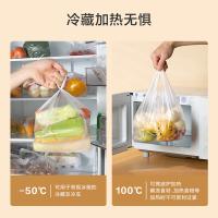 京东京造背心式保鲜袋加大号35*42cm 100只 (单位：只) 白色