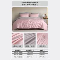 水星家纺（MERCURY） 花卉刺绣 四件套 新老包装随机  被套200cmx230cm 床单240*245cm 枕套48*74cm*2 （单位:套） 水晶玫瑰色