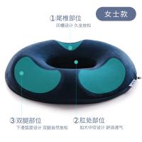 佳奥 J08B02 坐垫 竹炭亲肤水晶绒 女士款 45*40*7CM （单位:个）