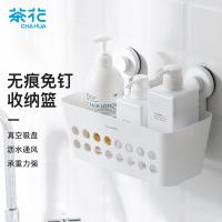 茶花（CHAHUA） 255008 晾衣篮/网 27.9*19.4*15 （单位:个） 白色