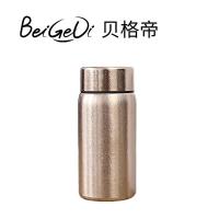 贝格帝BGD-YTB220纯钛原色口袋杯 220ml（单位：个）银白色
