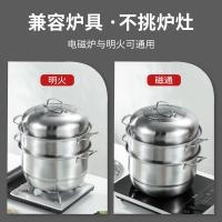 艾逸瑶选 CJ-21016-3 兰斯欧式多用三层蒸锅28CM （单位：个）