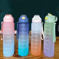 贝格帝BGD-B7708磨砂渐变弹盖水杯1000ml （单位：个）多色随机
