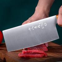 十八子作S2020-3家用刀具套装 如意系列四件套刀具【彩盒装】285*70*50mm（单位：套）