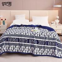 伊伊爱 TZ0TK02401254 牛奶绒云毯 150*200cm 迪欧-蓝 适用床1.5米 (单位:条)