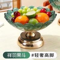 贝格帝 祥羽果斗 JSGD-1 口径247mm 底径106mm 高157mm (单位:个)