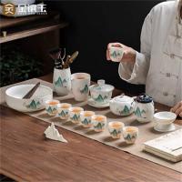 金镶玉 富贵山水 功夫茶具套装 茶壶*1 盖碗*1 公杯*1 茶漏*1 茶洗*1 茶道*1茶杯*8 茶叶罐*1 礼盒*1 (单位: 套)羊脂玉白