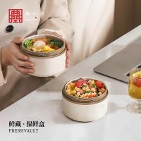 典小圣 PBV3-06 保鲜盒 600ML 单个装 （单位:个） 奶咖白